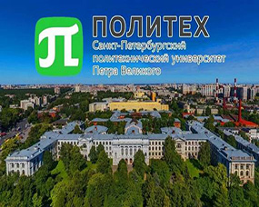 聖彼得(de)堡彼得(de)大(dà)帝理(lǐ)工(gōng)大(dà)學