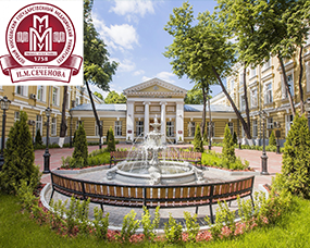 莫斯科(kē)國(guó)立謝(xiè)東(dōng)諾夫第一(yī)醫(yī)科(kē)大(dà)學