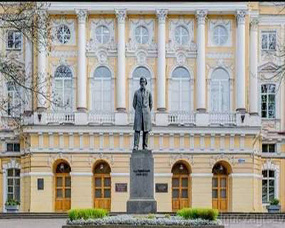 俄羅斯國(guó)立師(shī)範大(dà)學