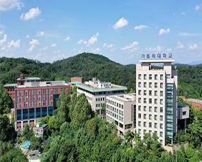 韓國(guó)加圖立大(dà)學